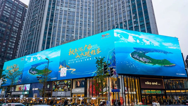 廣西北海潿洲島等美景亮相成都春熙路商圈 廣西北海潿洲島等美景亮相成都春熙路商圈