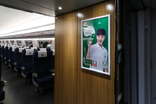 高鐵動車廣告