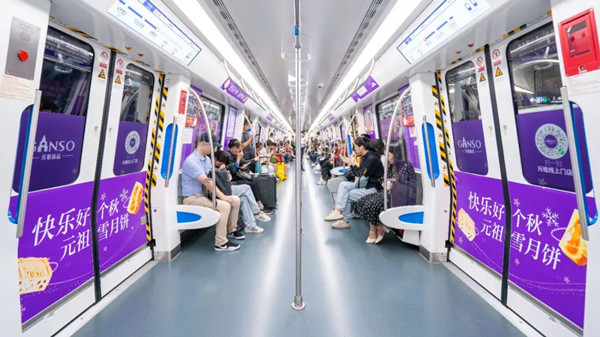 地鐵列車廣告 地鐵列車廣告