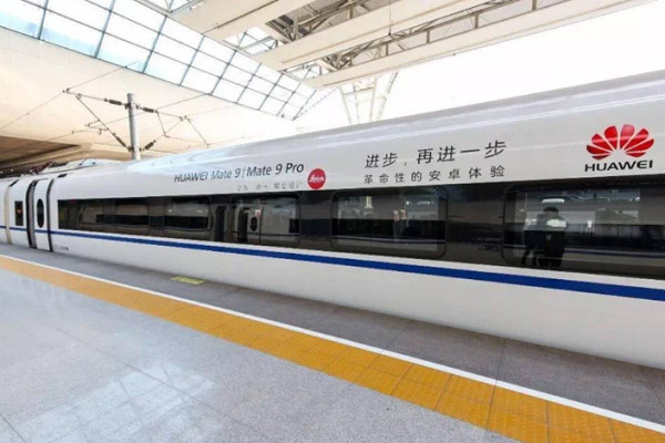 高鐵列車廣告案例圖 高鐵列車廣告案例圖