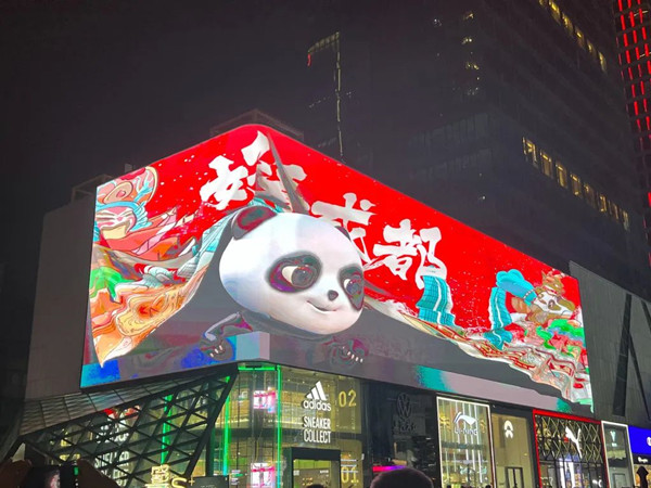 戶外LED廣告 戶外LED廣告