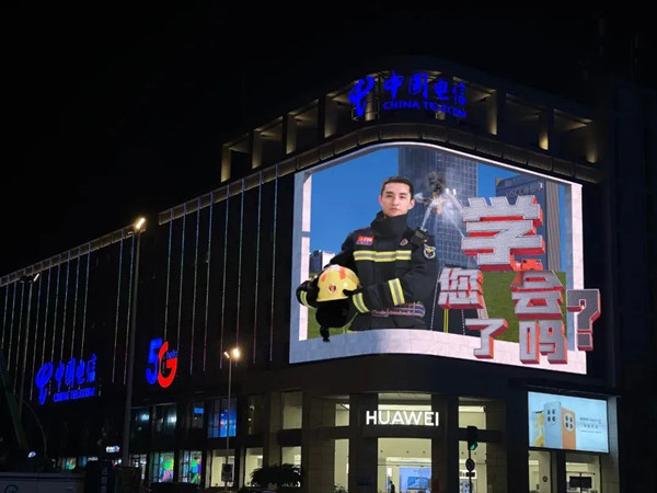 消防戶外LED廣告 消防戶外LED廣告