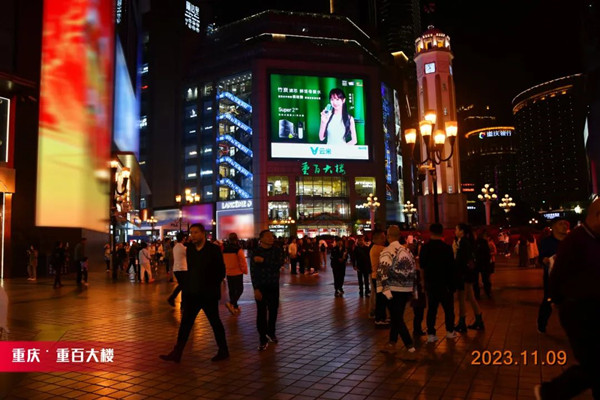 云米戶外LED廣告 云米戶外LED廣告