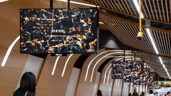 地鐵廣告 地鐵廣告