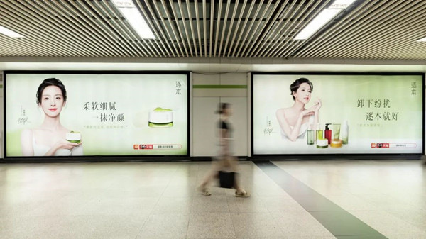 逐本地鐵廣告 逐本地鐵廣告