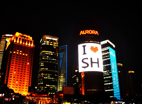 上海震旦大廈廣告