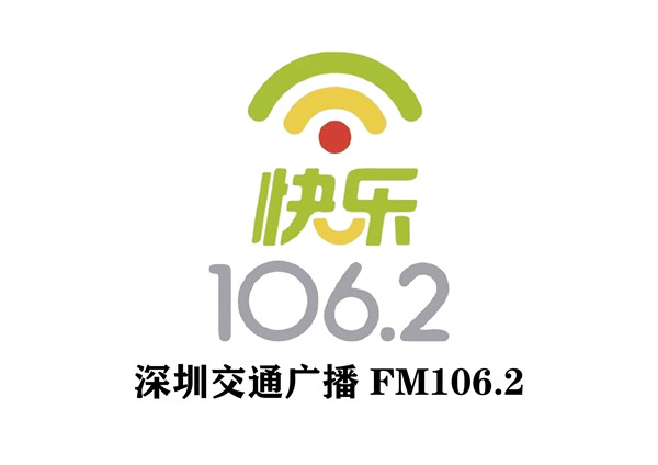 廣播媒體 廣播媒體