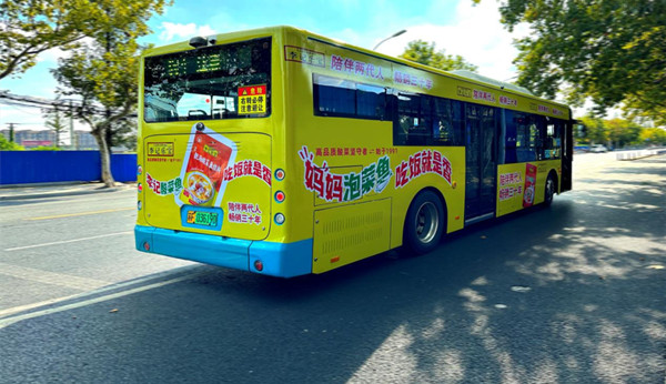媽媽泡菜魚公交車身廣告