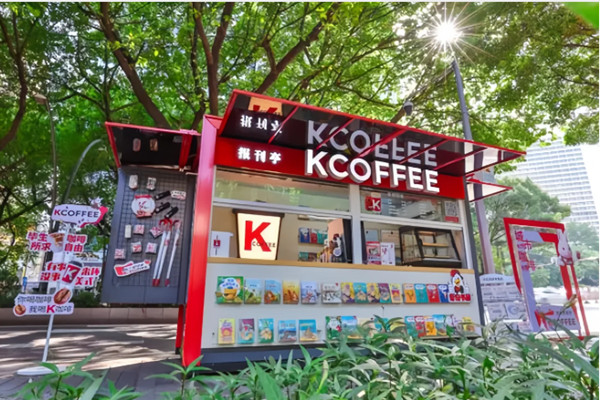 肯德基戶外創意廣告