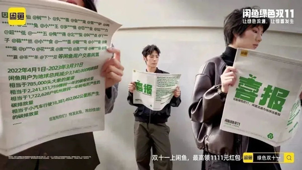 咸魚戶外廣告 咸魚戶外廣告