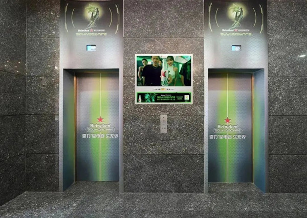 喜力電梯廣告 喜力電梯廣告