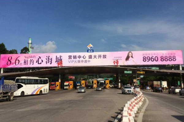 高速大牌廣告案例圖 高速大牌廣告案例圖