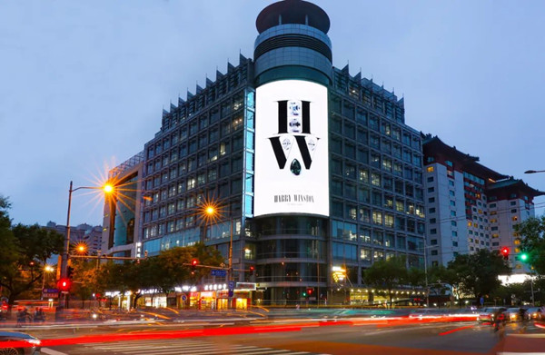 海瑞溫斯頓戶外LED廣告 海瑞溫斯頓戶外LED廣告