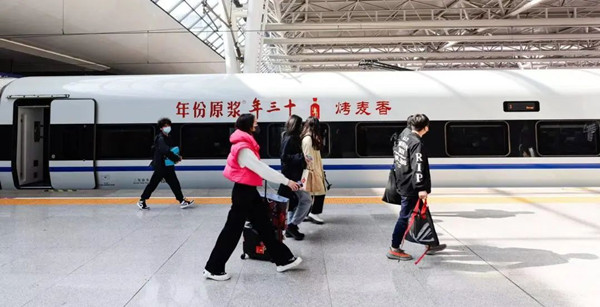 燒麥香高鐵廣告