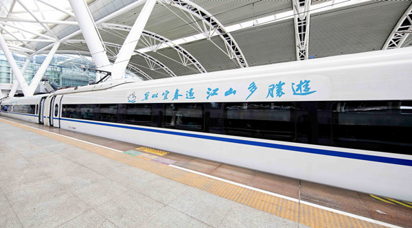 宜春文旅高鐵冠名列車廣告 宜春文旅高鐵冠名列車廣告