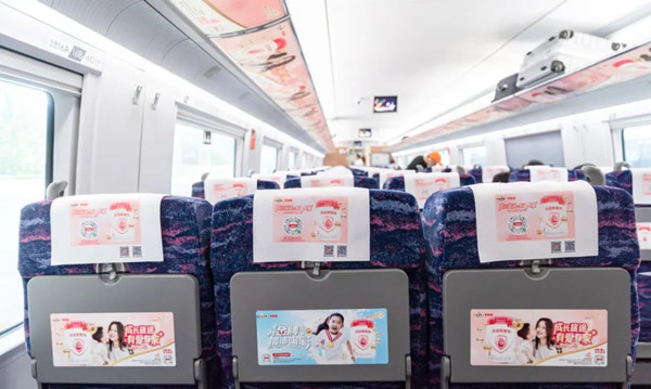 貝因美高鐵廣告 貝因美高鐵廣告