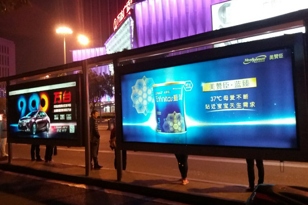 公交站牌廣告案例圖