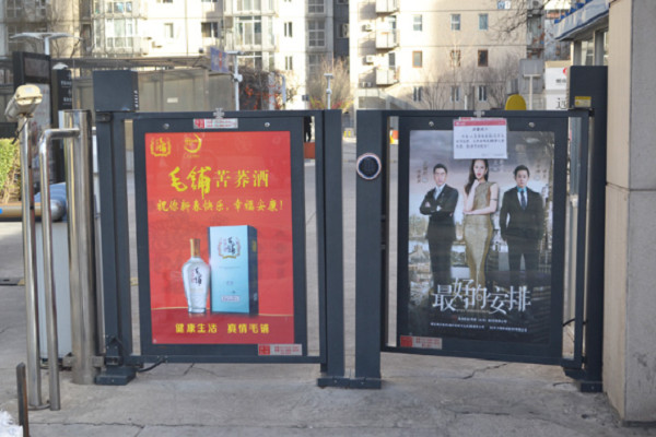 社區廣告案例圖 社區廣告案例圖