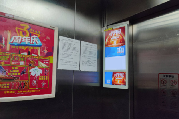 電梯廣告案例圖