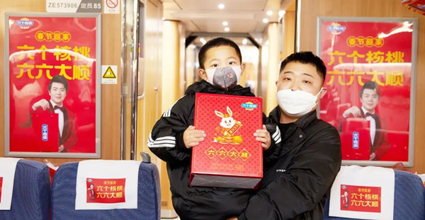 六個核桃高鐵廣告