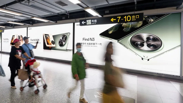 OPPO地鐵廣告 OPPO地鐵廣告