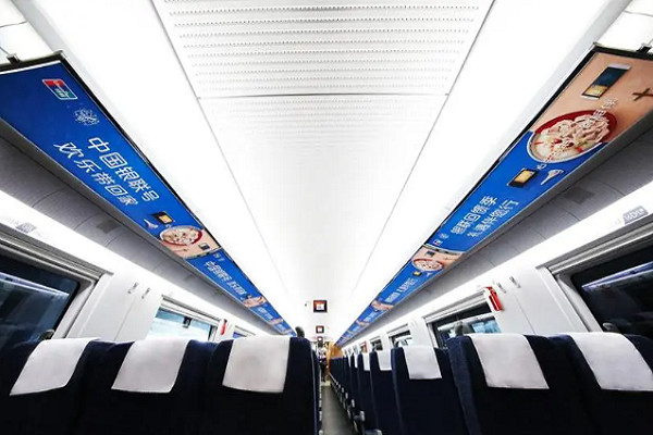 高鐵動車廣告案例圖 高鐵動車廣告案例圖