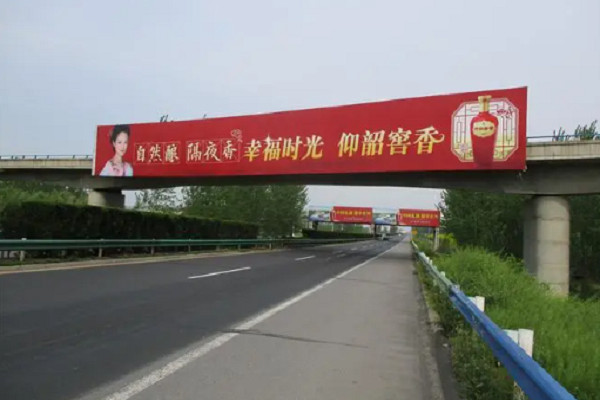 高速公路廣告案例圖 高速公路廣告案例圖
