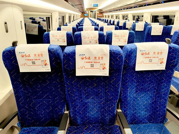 紅荔紅米酒高鐵廣告