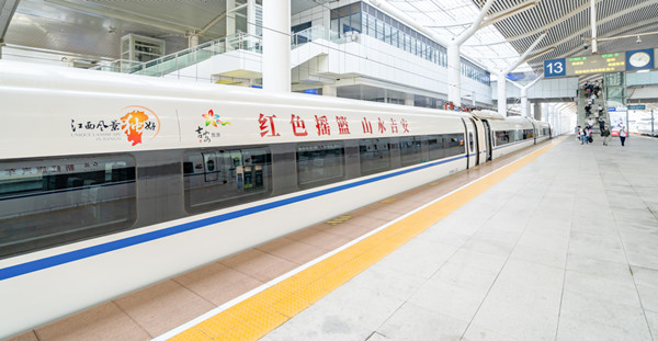 吉安文旅高鐵廣告