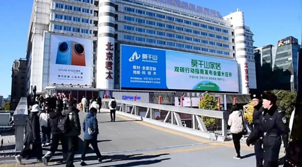 莫干山戶外LED廣告 莫干山戶外LED廣告