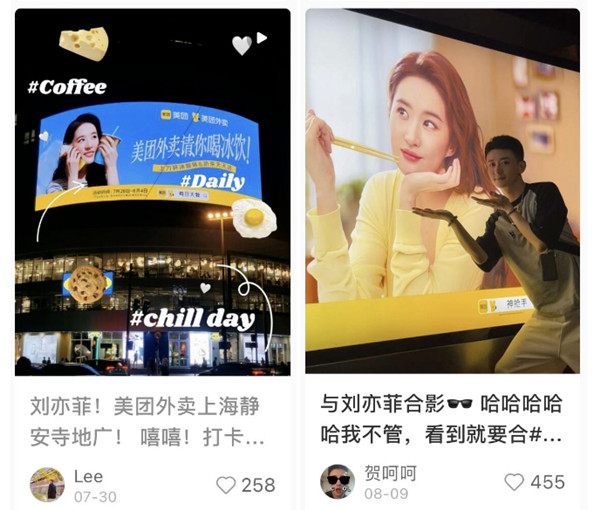 美團戶外LED廣告