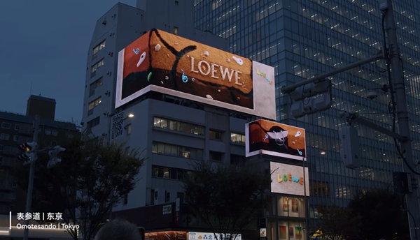 LOEWE戶外LED廣告
