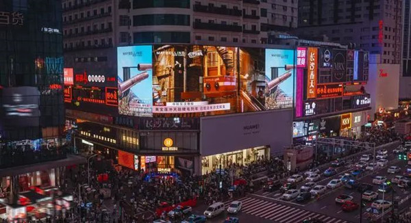 美寶蓮戶外廣告