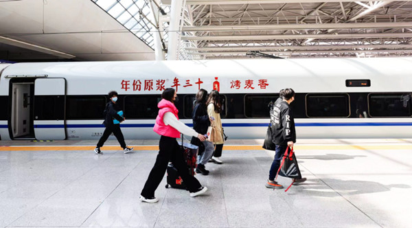 燒麥香高鐵廣告