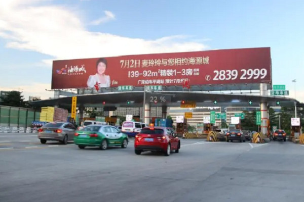 深圳收費站廣告案例圖