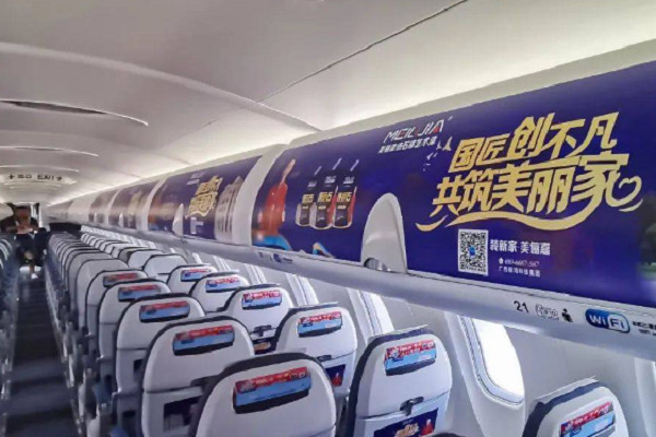 飛機(jī)行李架廣告案例圖