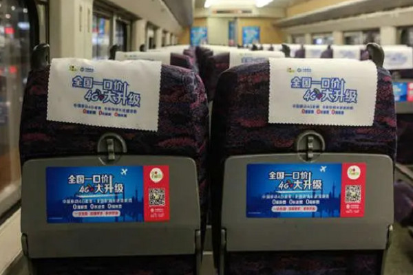 高鐵小桌板廣告案例圖