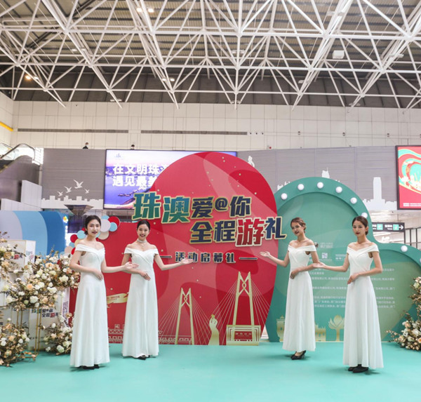  珠澳愛(ài)你廣告