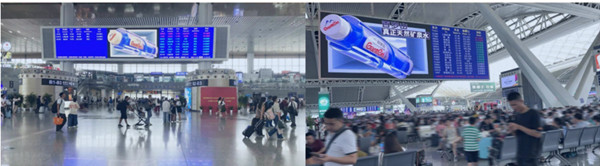 百歲山高鐵站廣告