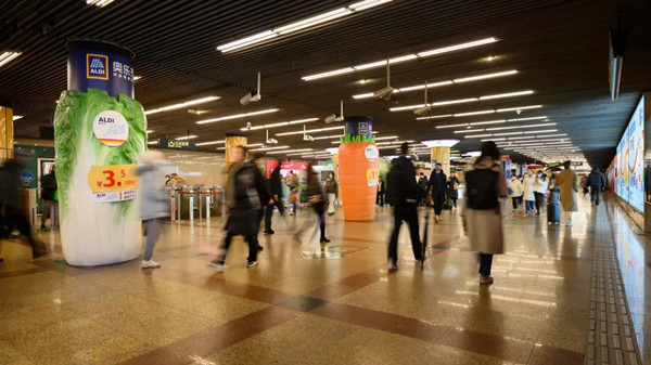 奧樂齊超市地鐵創(chuàng)意廣告 奧樂齊超市地鐵創(chuàng)意廣告