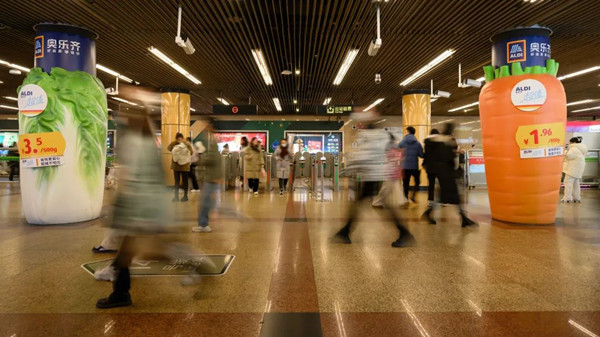 奧樂齊超市地鐵創(chuàng)意廣告 奧樂齊超市地鐵創(chuàng)意廣告