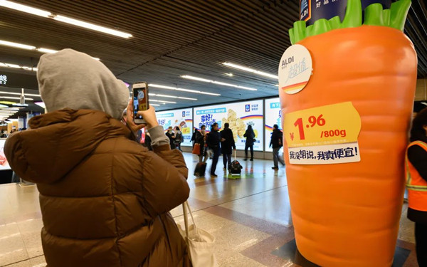 奧樂齊超市地鐵創(chuàng)意廣告 奧樂齊超市地鐵創(chuàng)意廣告