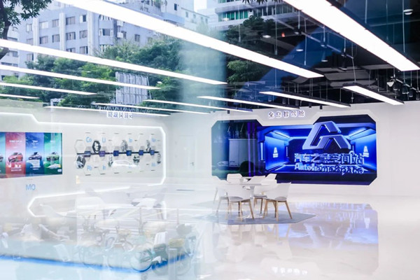 汽車之家空間站 汽車之家空間站