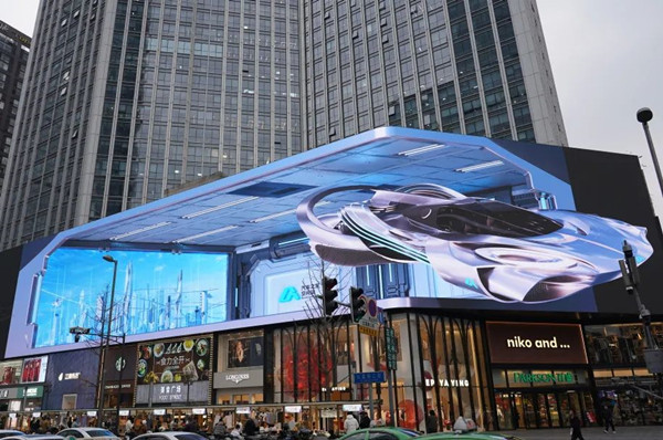 汽車之家空間站成都商圈戶外LED廣告 汽車之家空間站成都商圈戶外LED廣告