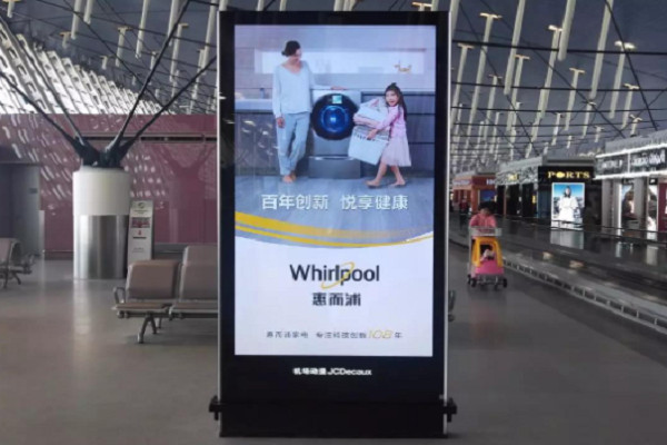 機(jī)場廣告投放案例圖
