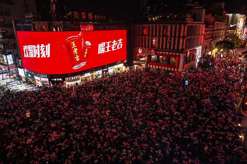 王老吉戶外LED廣告 王老吉戶外LED廣告