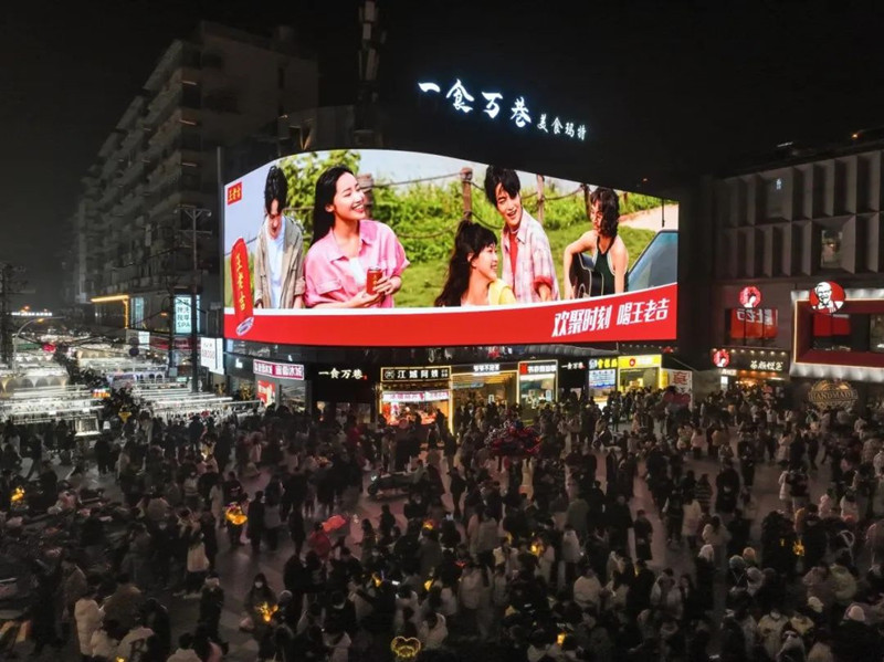 王老吉戶外LED廣告 王老吉戶外LED廣告