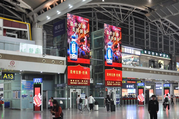 廣州南站LED廣告