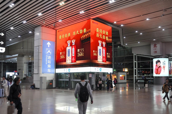 廣州南站LED廣告