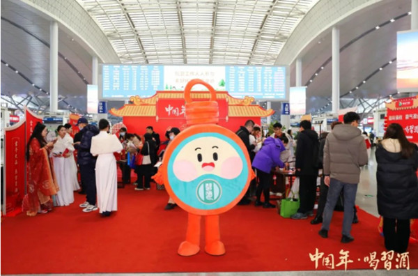 習酒高鐵廣告 習酒高鐵廣告